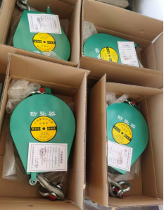 fall arrester
